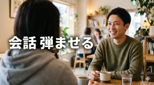 カフェで相手の話に笑顔の男性
