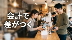 レジで会計する男性